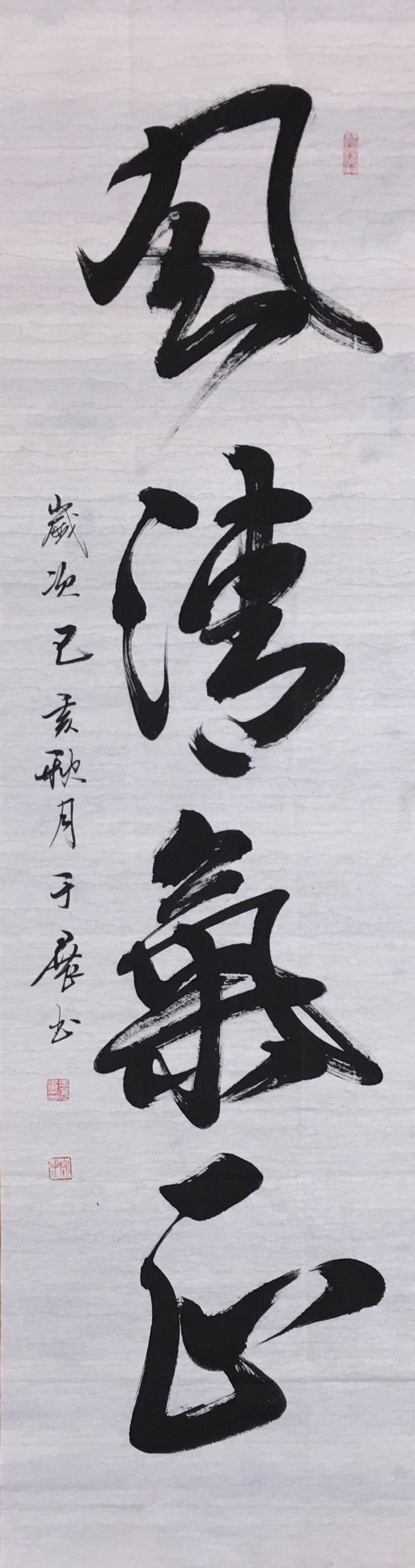   չ  顶 180X49cm.jpg