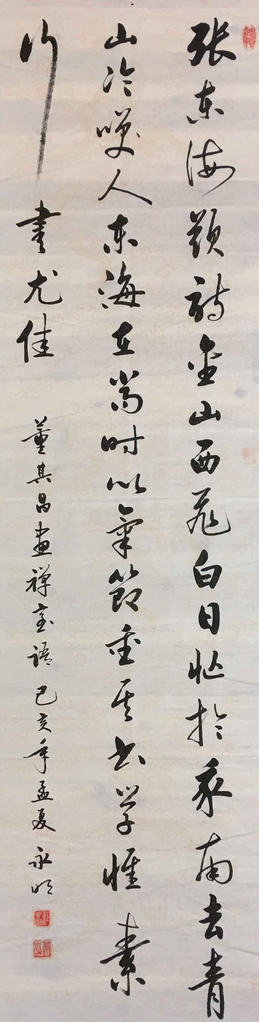 ����  ������ ���顶������������180X49cm.jpg