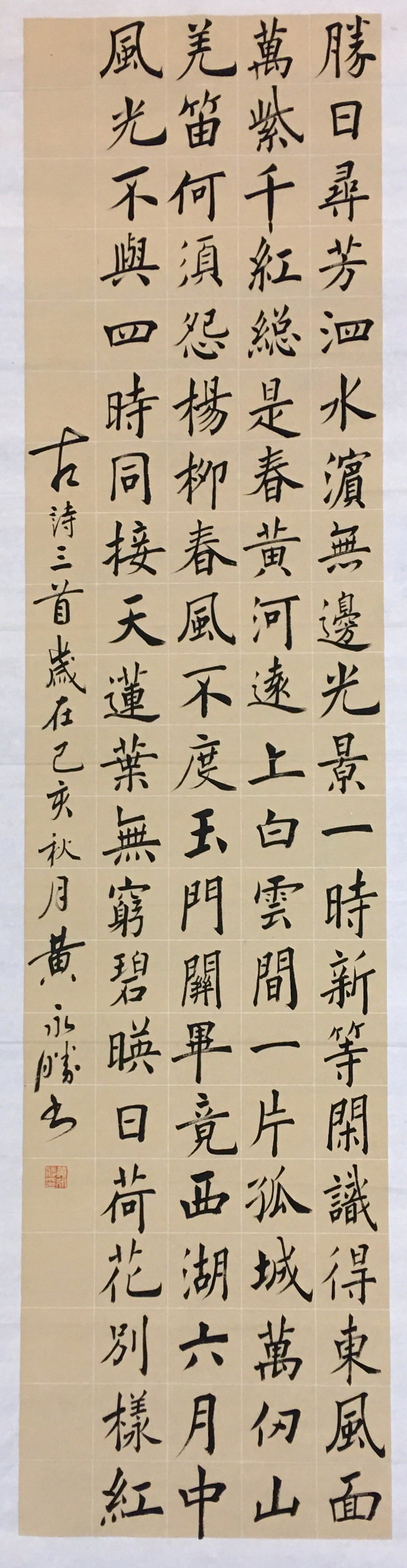 ���� ����ʤ  ���� ��ʫ����  180X49cm.jpg