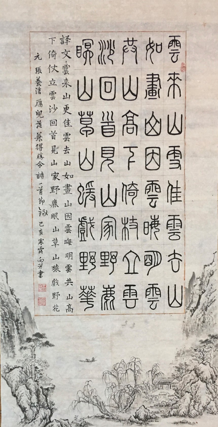 ����  ����   ׭�顶����������ʤ� 138X69cm.jpg