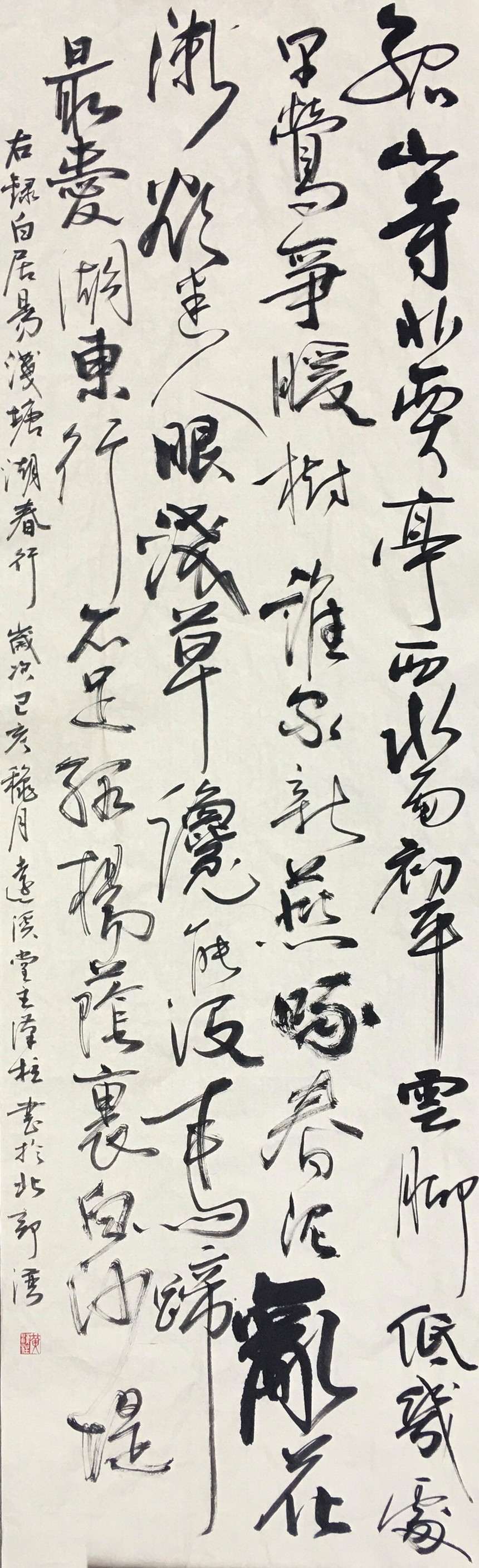 ���� �ƺ���  Ǯ��������  190X60cm.jpg