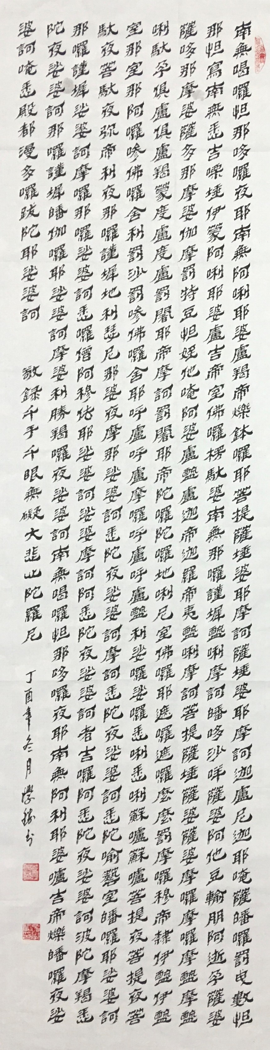 ����  ��ѧʤ  ǧ��ǧ���ް����������ᾭ  18049cm.jpg