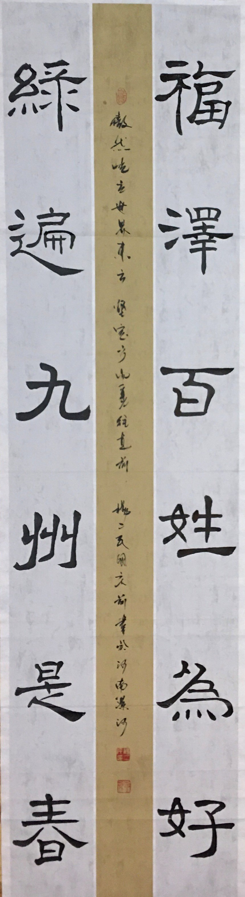 ͭ��  �����   ���� �����̱�������  180X49cm.jpg