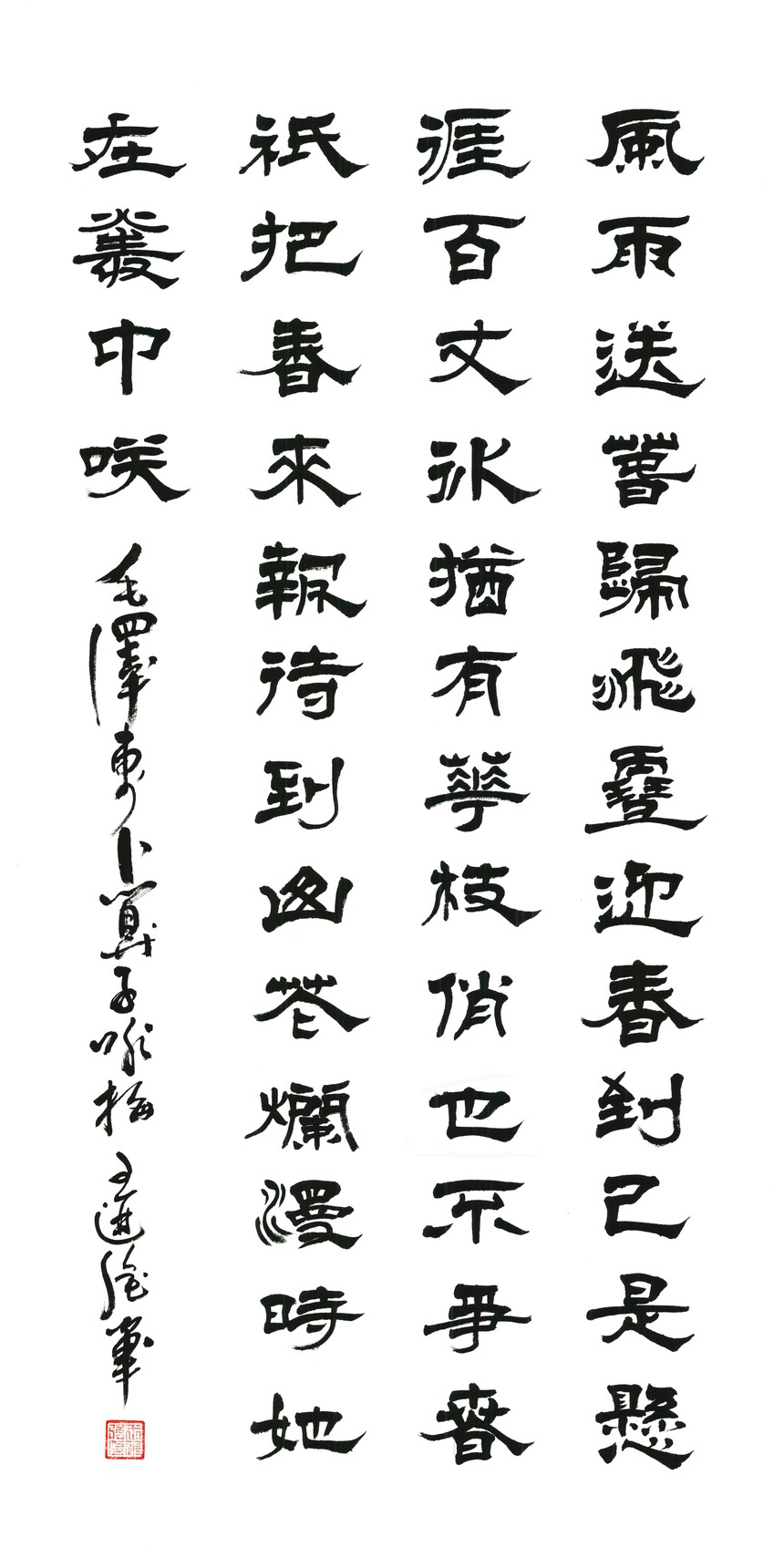 ͭ��  ����ǿ   ������.ӽ÷   100X55cm_��ͼ��.jpg