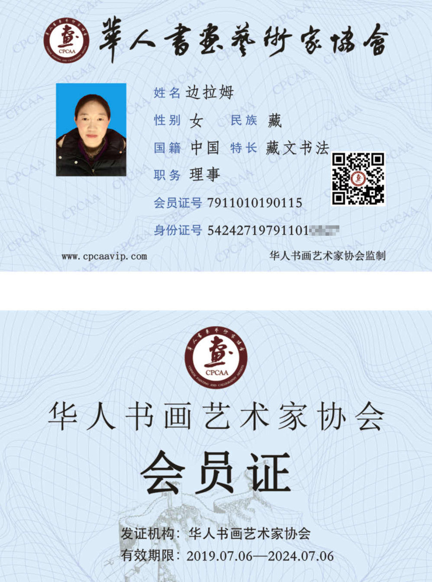 1569655423344158.jpg