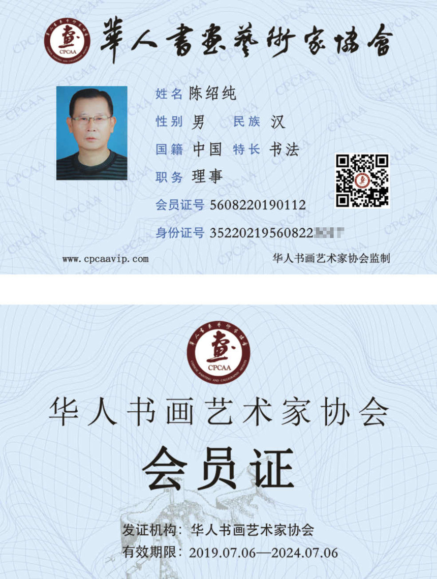 1569643009645841.jpg