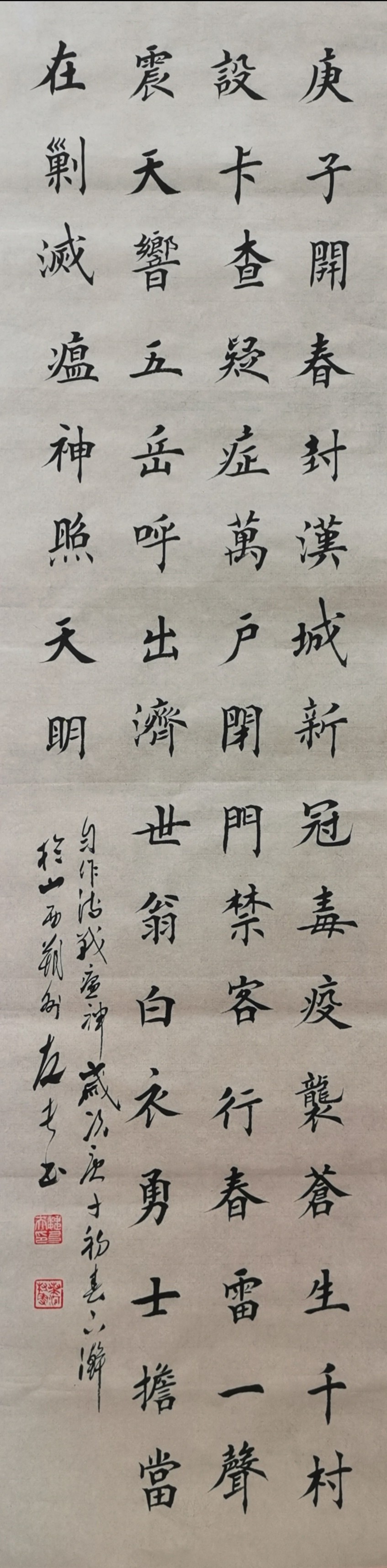 1582349126752116.jpg