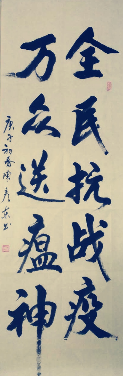 1582441674410323.jpg