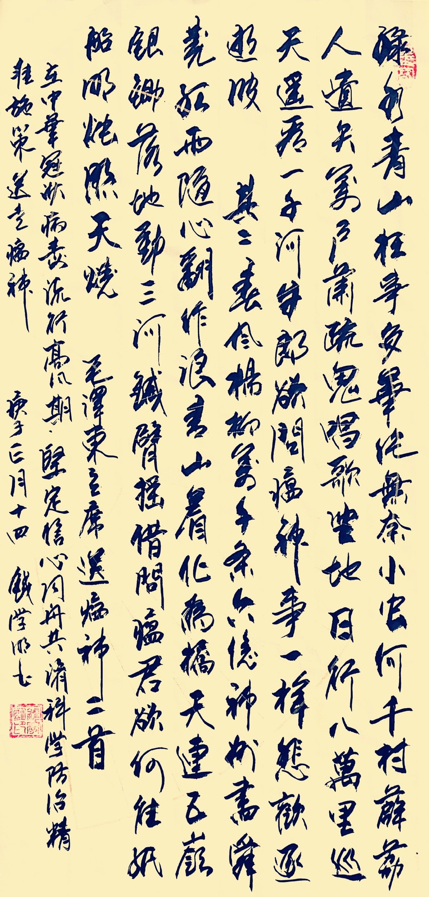1582442391505525.jpg