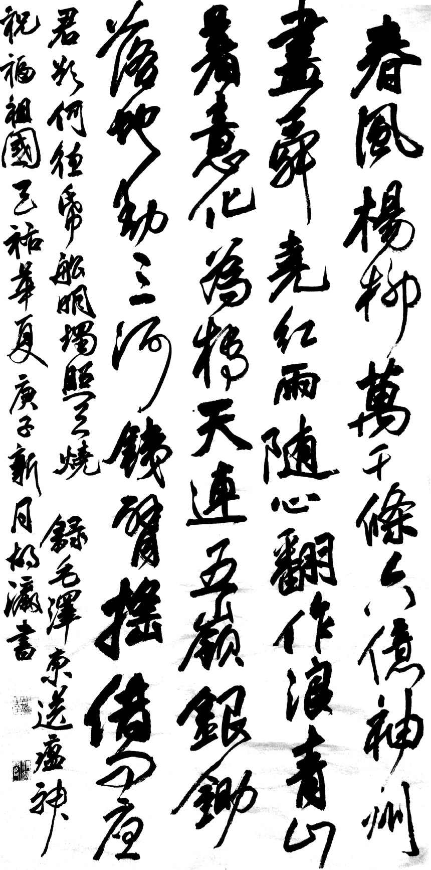 1582443203623199.jpg