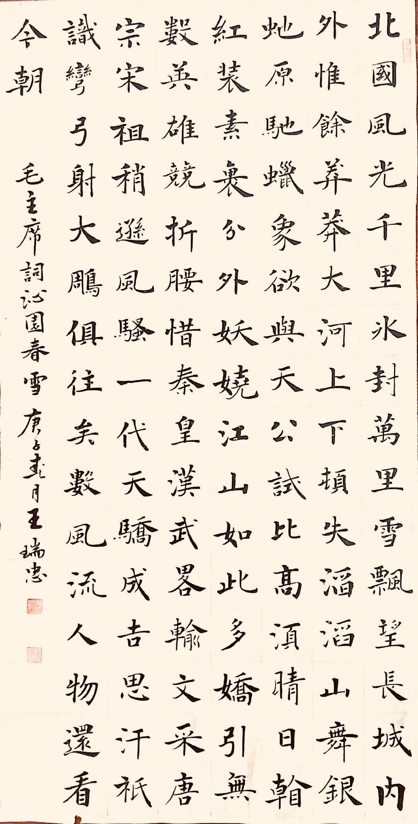 Ʒ1.jpg