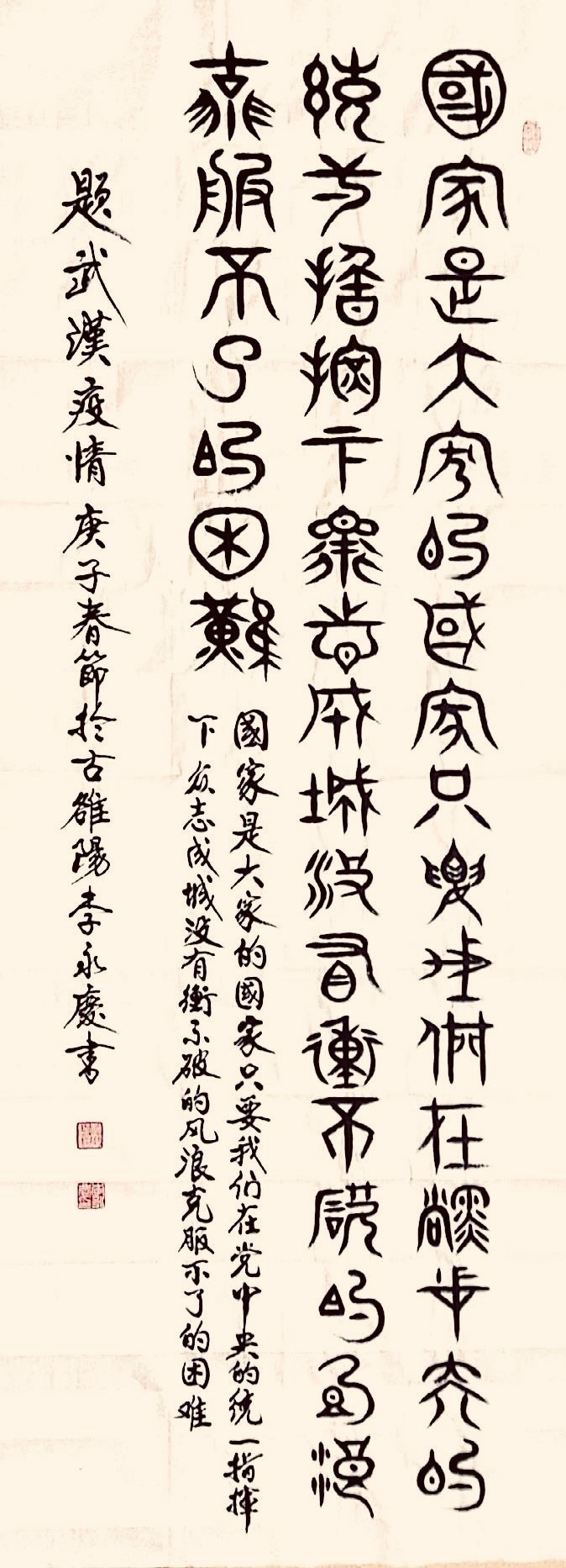 Ʒ2.jpg