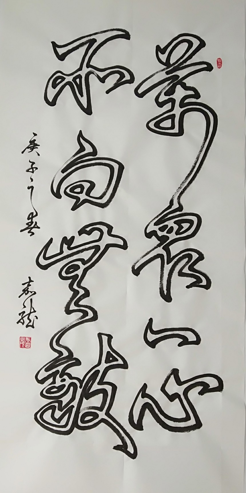 һ (1).jpg