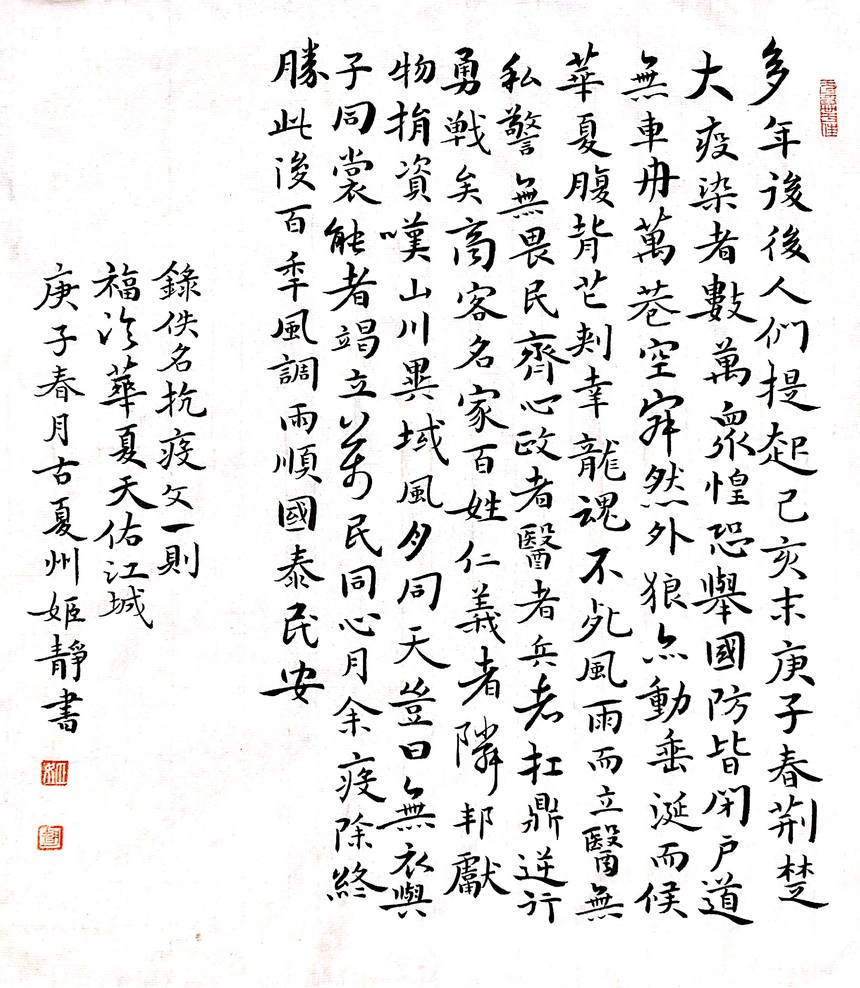 1583671677528653.jpg