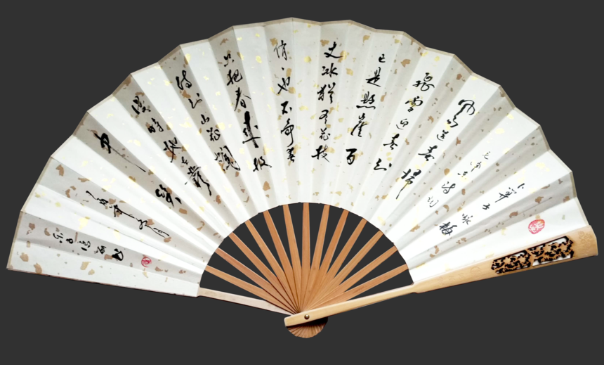 11���в�  �ߴ磯30X57cm ���ϣ�����   ���ģ�ë��ʫ�ʡ�ӽ÷�������ʹ��飬��ѩӭ�������������°��ɱ������л�֦�Σ���Ҳ��������ֻ�Ѵ�����������ɽ������ʱ�����ڴ���Ц  ��ӡ�����ģ�����  ���ģ�����.png