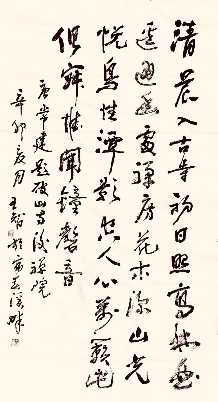1600176785842722.jpg
