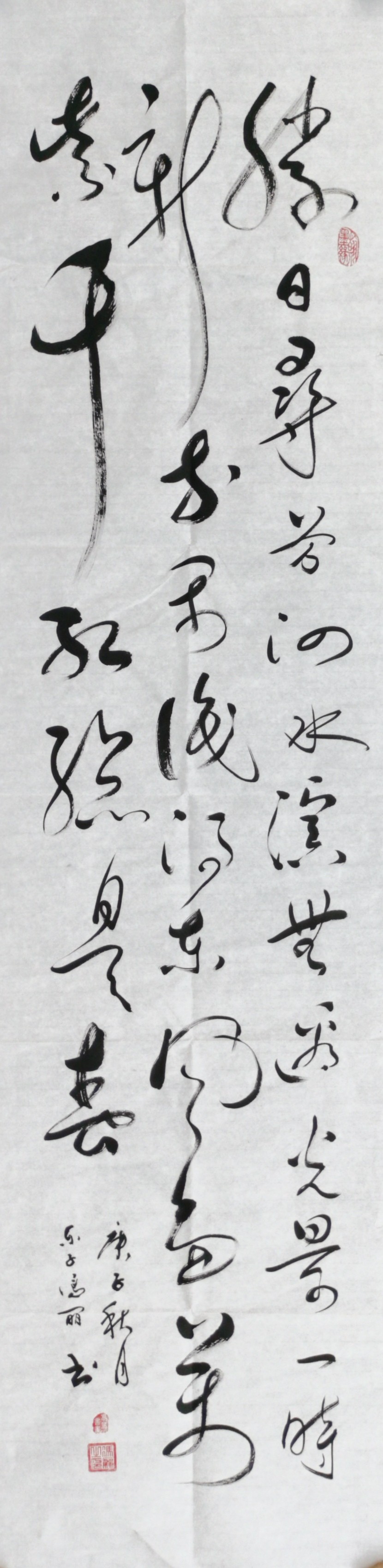 1602685739199787.jpg
