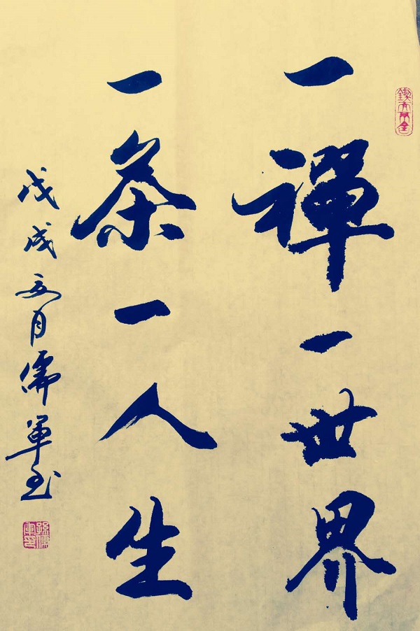 ΢ͼƬ_20180904214608.jpg