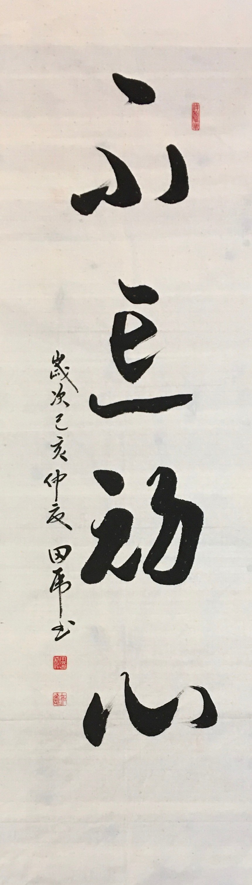 ͭ��  �ﻢ  ����  ���������ġ� 180X49cm.jpg