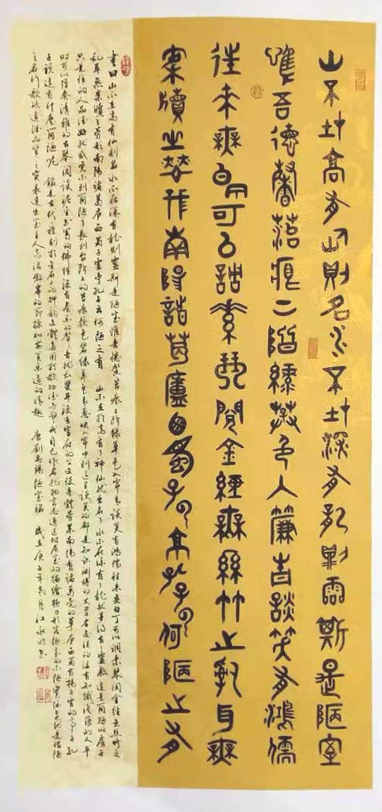 1612880239418538.jpg