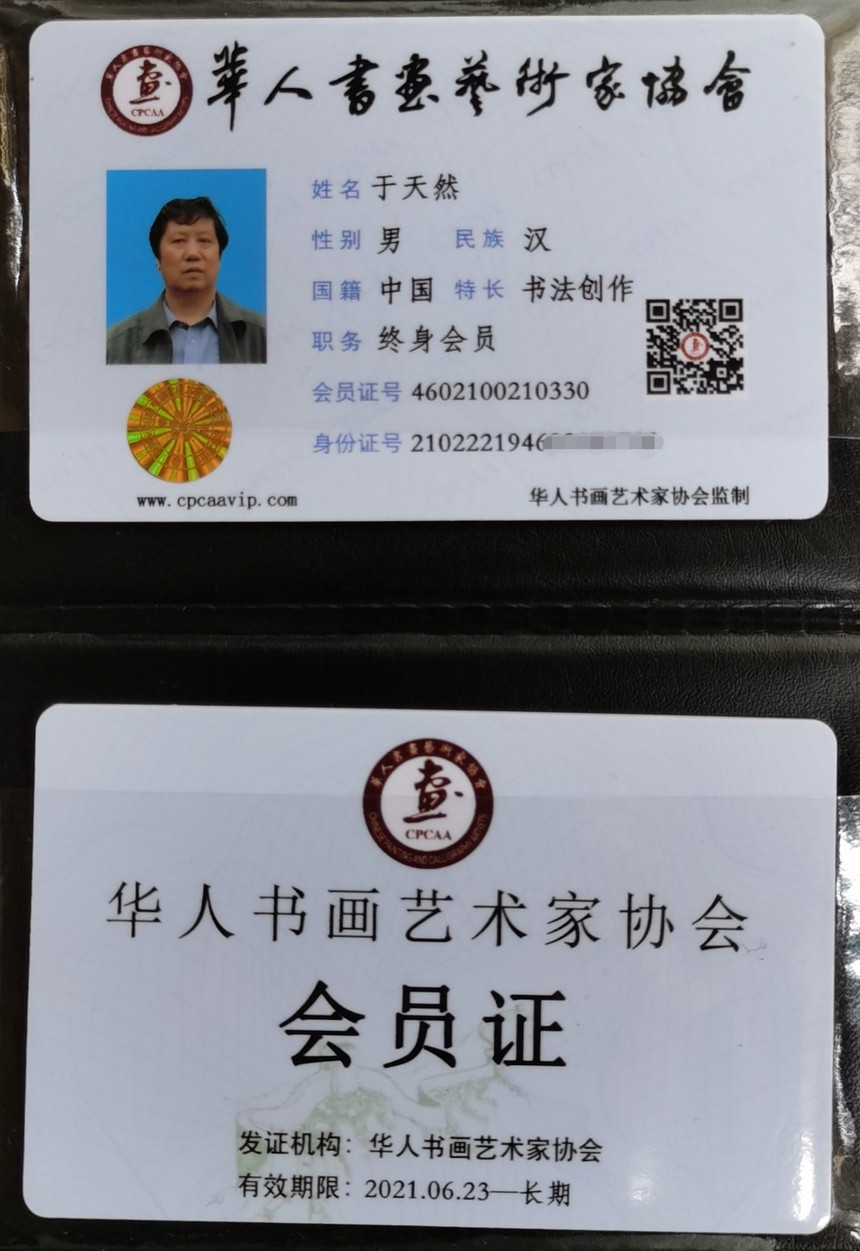 1631715153531037.jpg