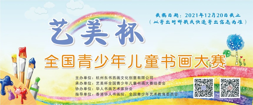 ȫͯ黭.jpg