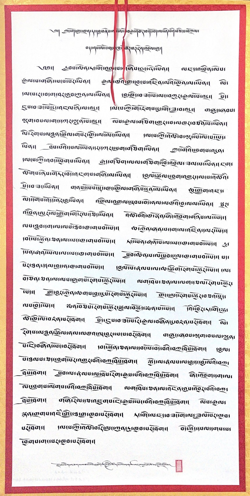 ����  ���� ��¼����ף�й�����������100���� ���غ�ƽ���70���꡷ 138 x69cm.jpg