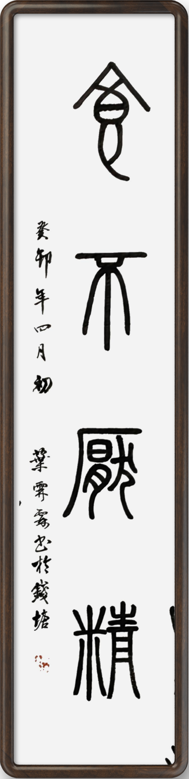 鷨Ʒ2.png