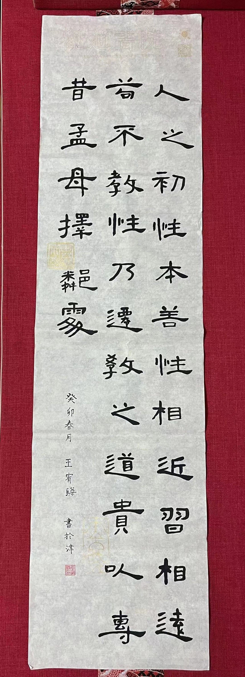 4嶻־.jpg
