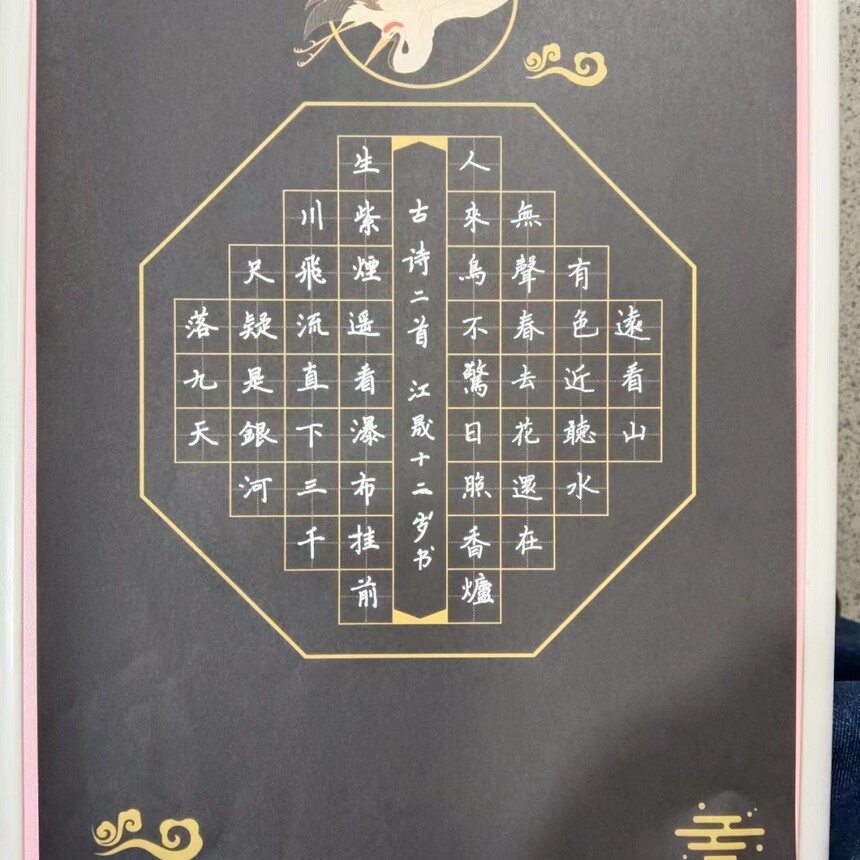 25  12 ٶ  Ӳ鷨ʫס ָʦ.jpg