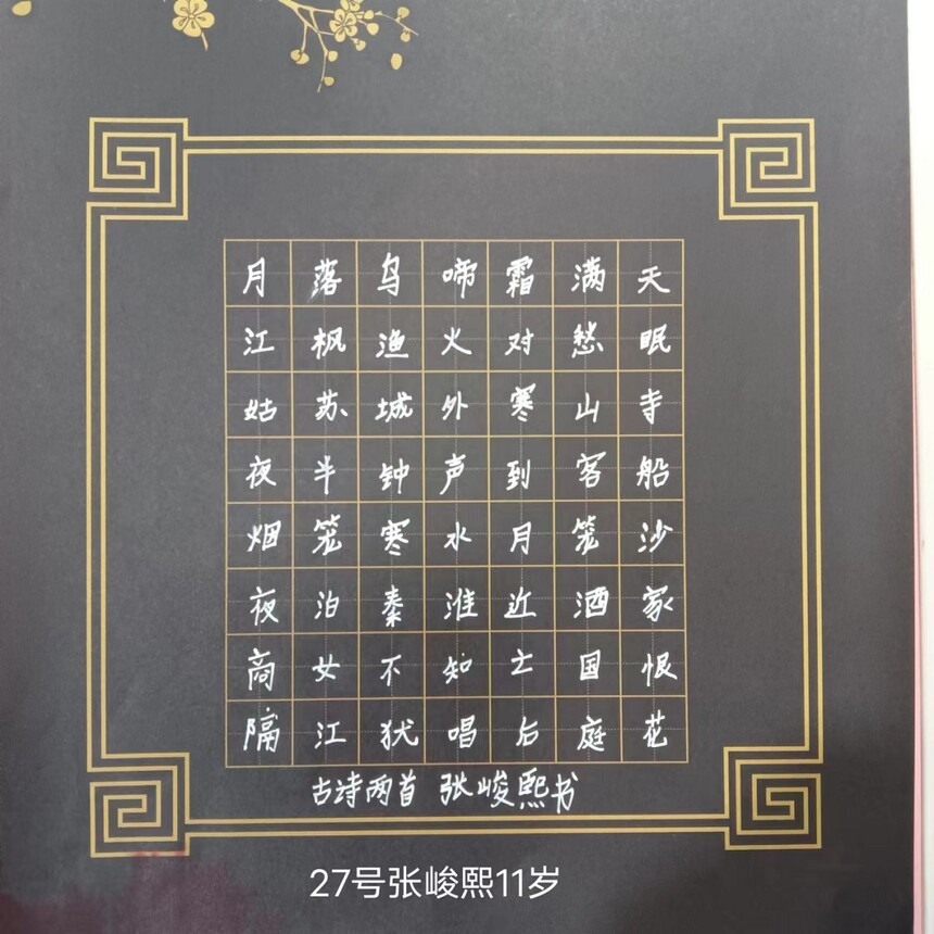 27��  �ſ���  11��  ͭ��.jpg