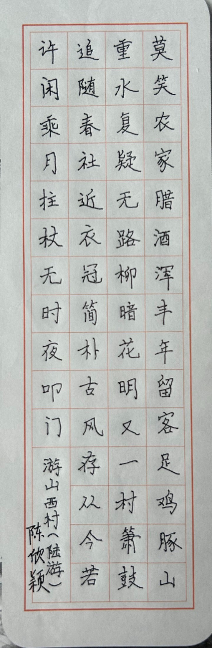 ӱ      13       Ӳ鷨 ɽ塷   ָʦ.jpg