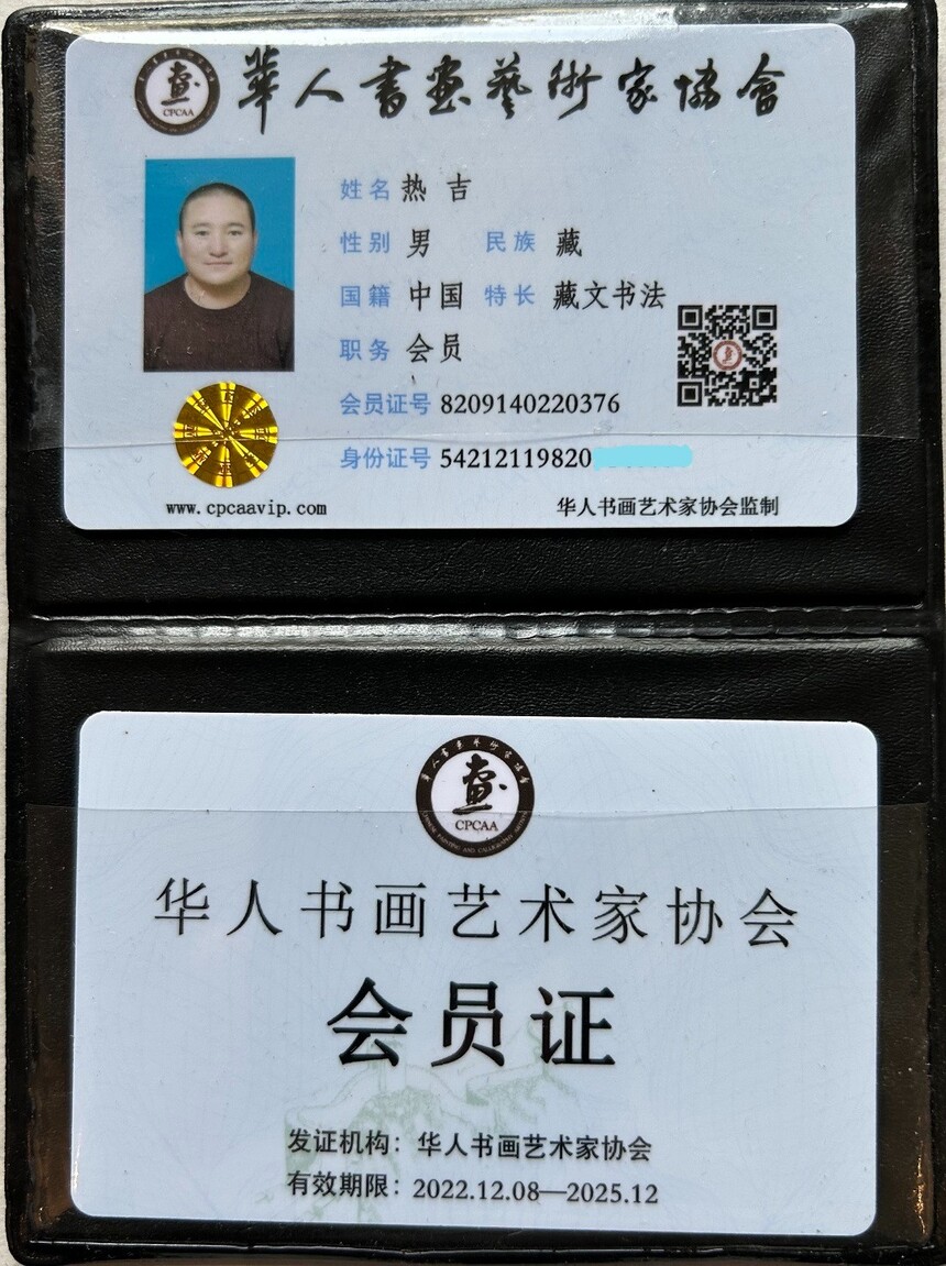 1698846692875879.jpg