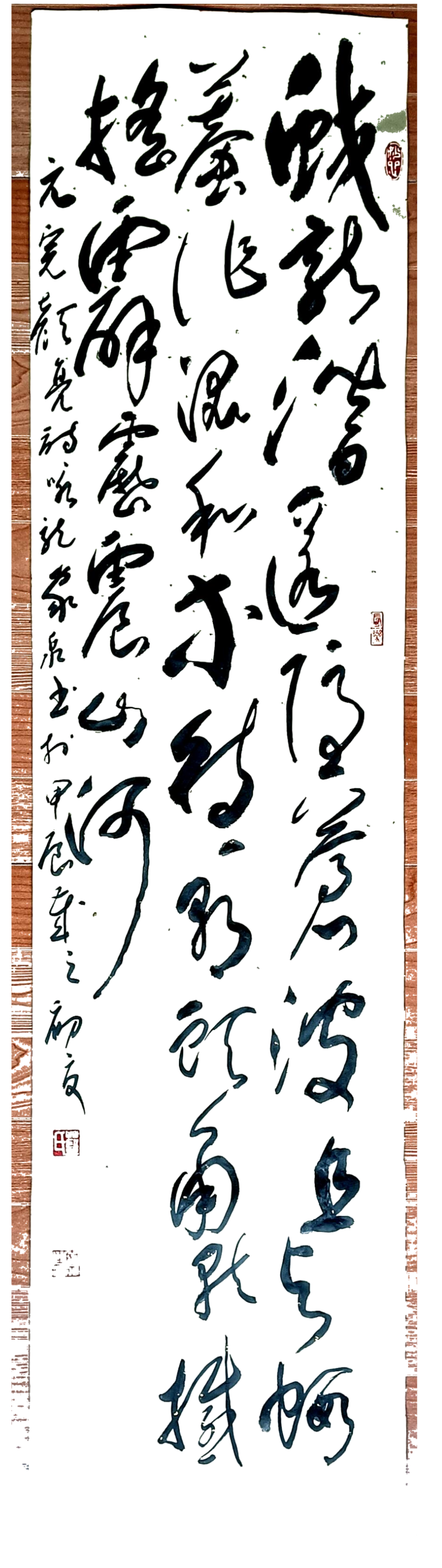 ΢ͼƬ_20240630172635.png