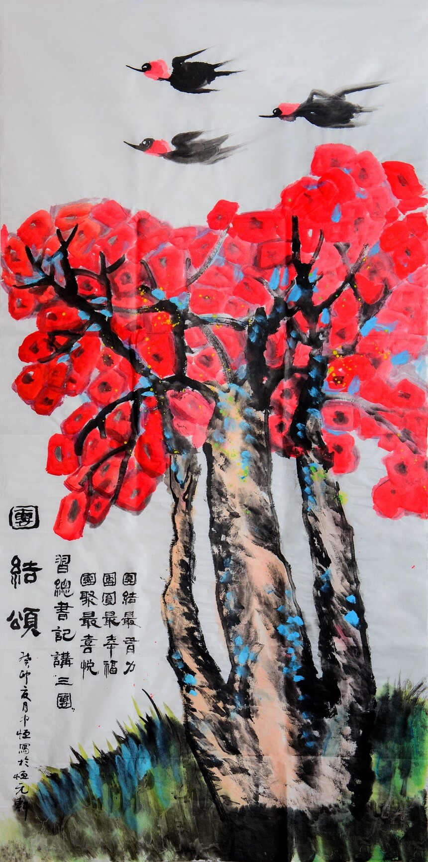 Ž--70x135--2023  ƷϰǽŹ˼״ײδƸïʢҷٲʢ.jpg