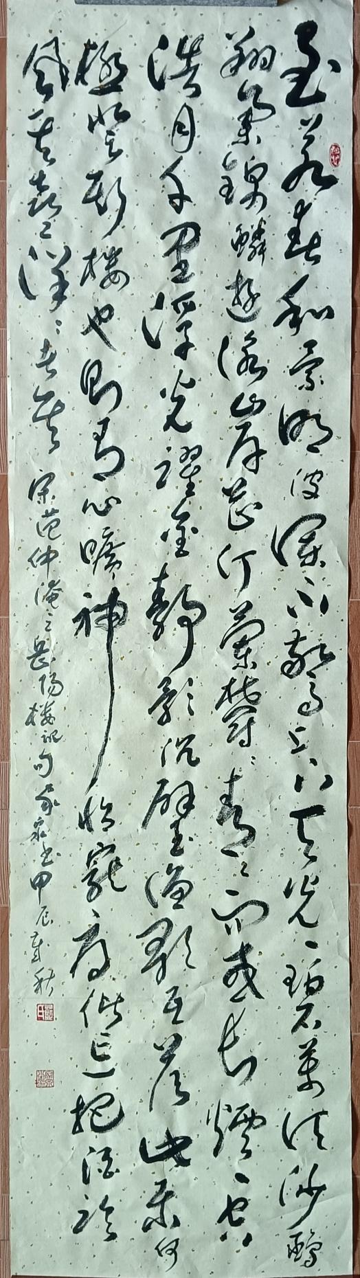 1726231091375732.jpg