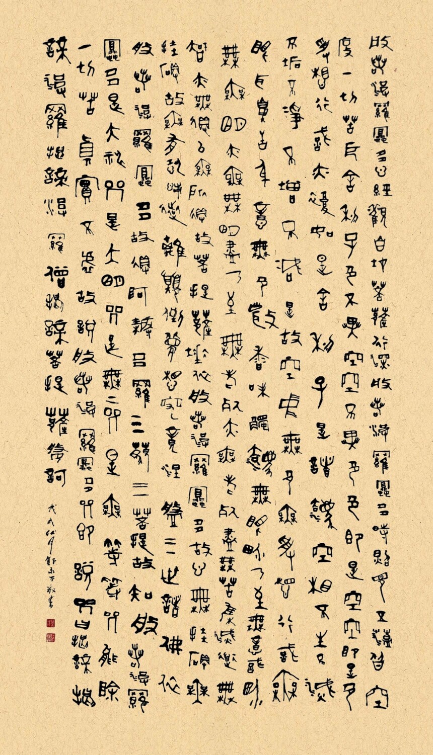 ΢ͼƬ_20240912183612.jpg
