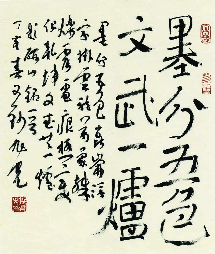 1730214085528719.jpg 17.jpg