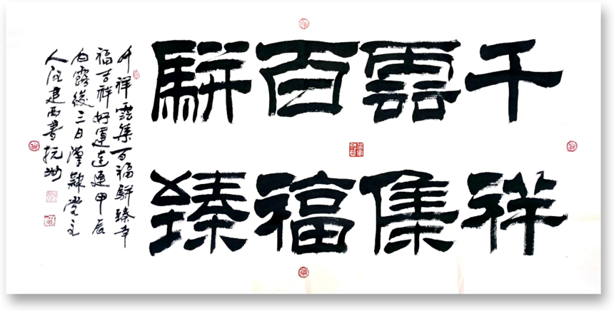 鷨1.png