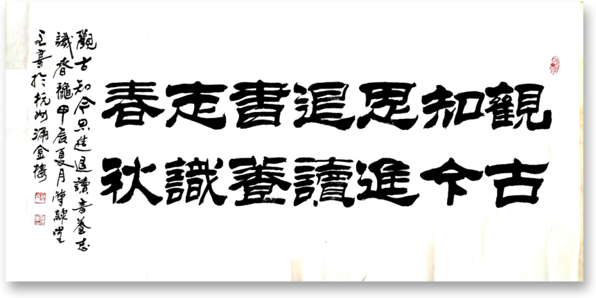 鷨2.png