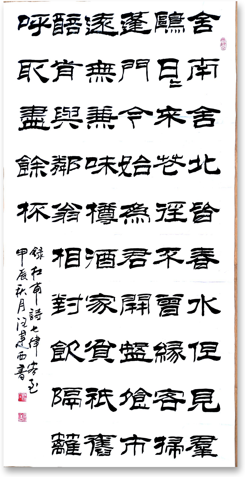 鷨5.png