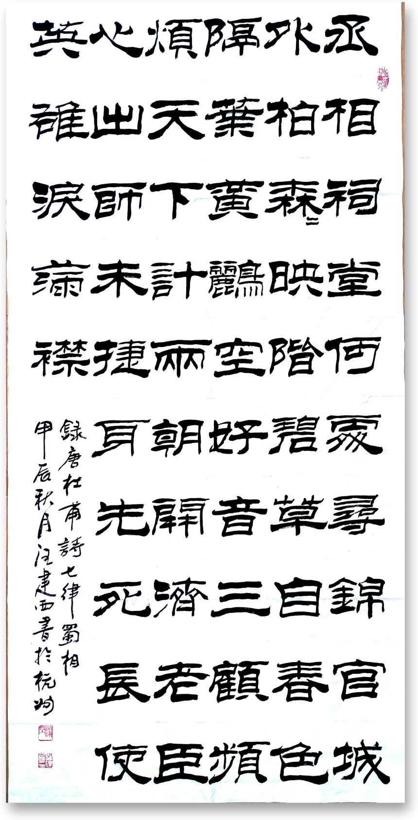 鷨6.png