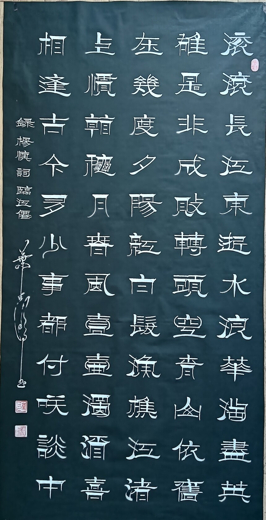1.ʫٽɡ13868cm2016.6.jpg