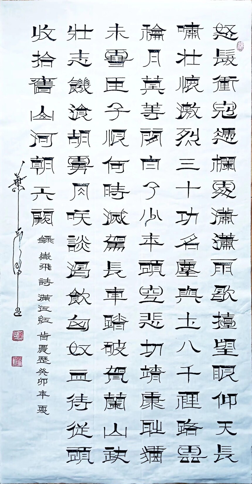 4.ʫ졷13868cm  2019.10.jpg