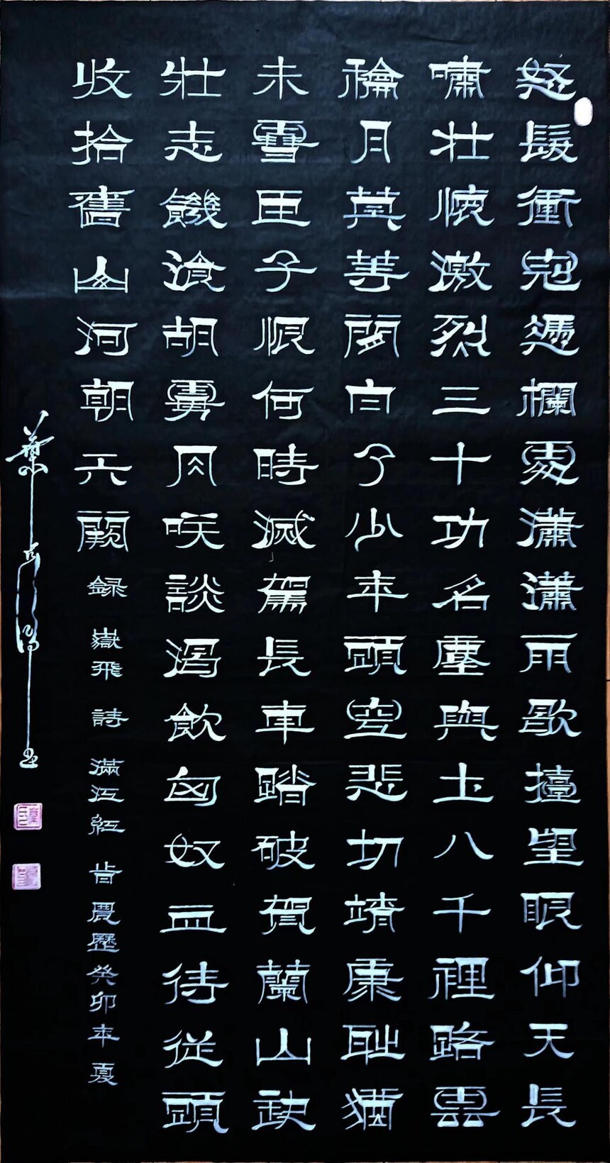 5.ʫ 졷13868cm  2020.4.jpg