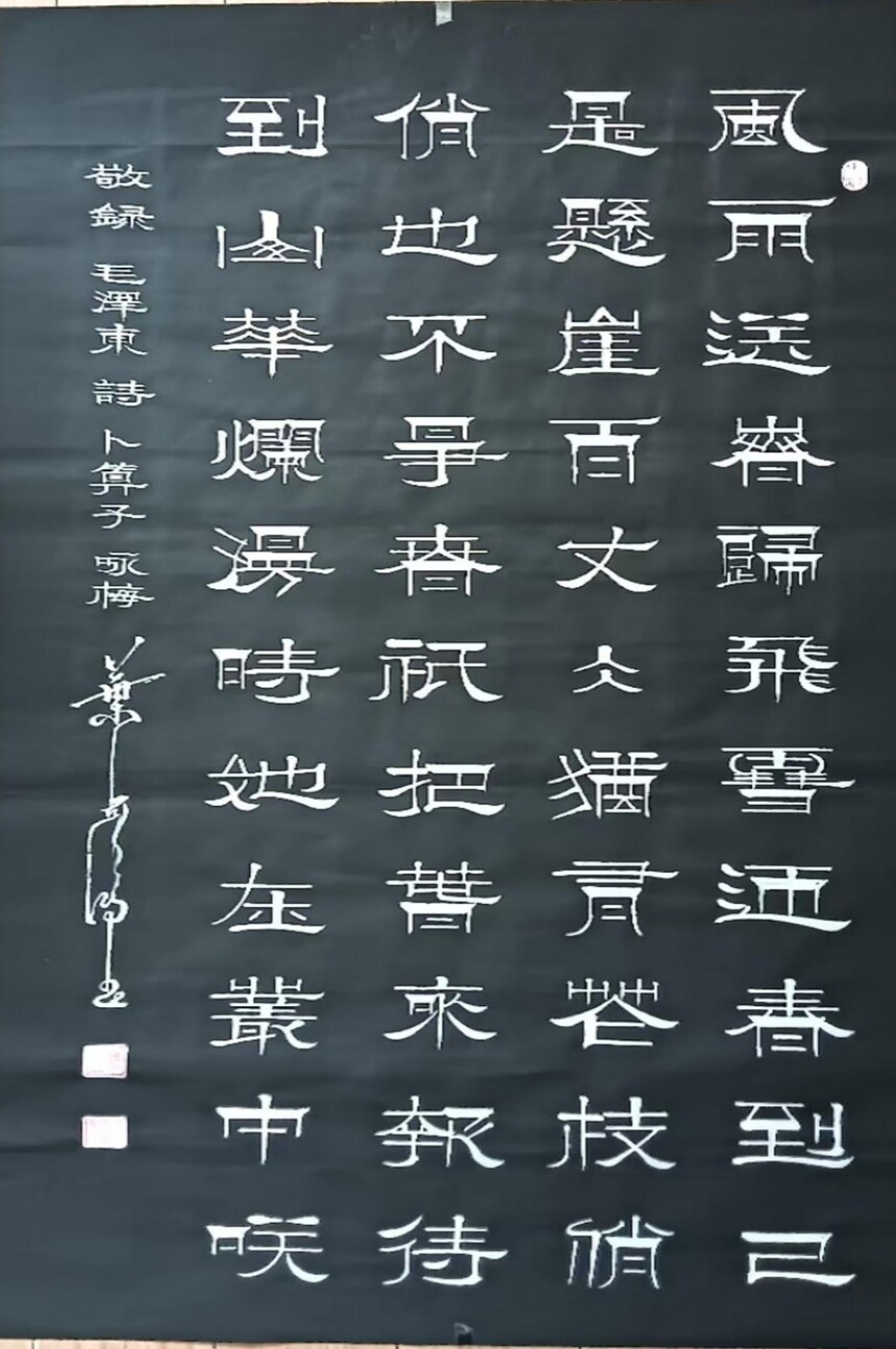 12.ëʫӡӽ÷ 13868cm  2024.9.jpg