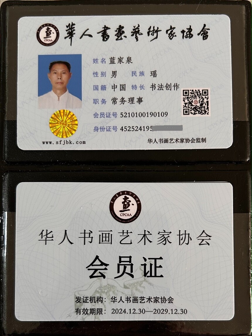 ����Ȫ  �������� - ����.jpg