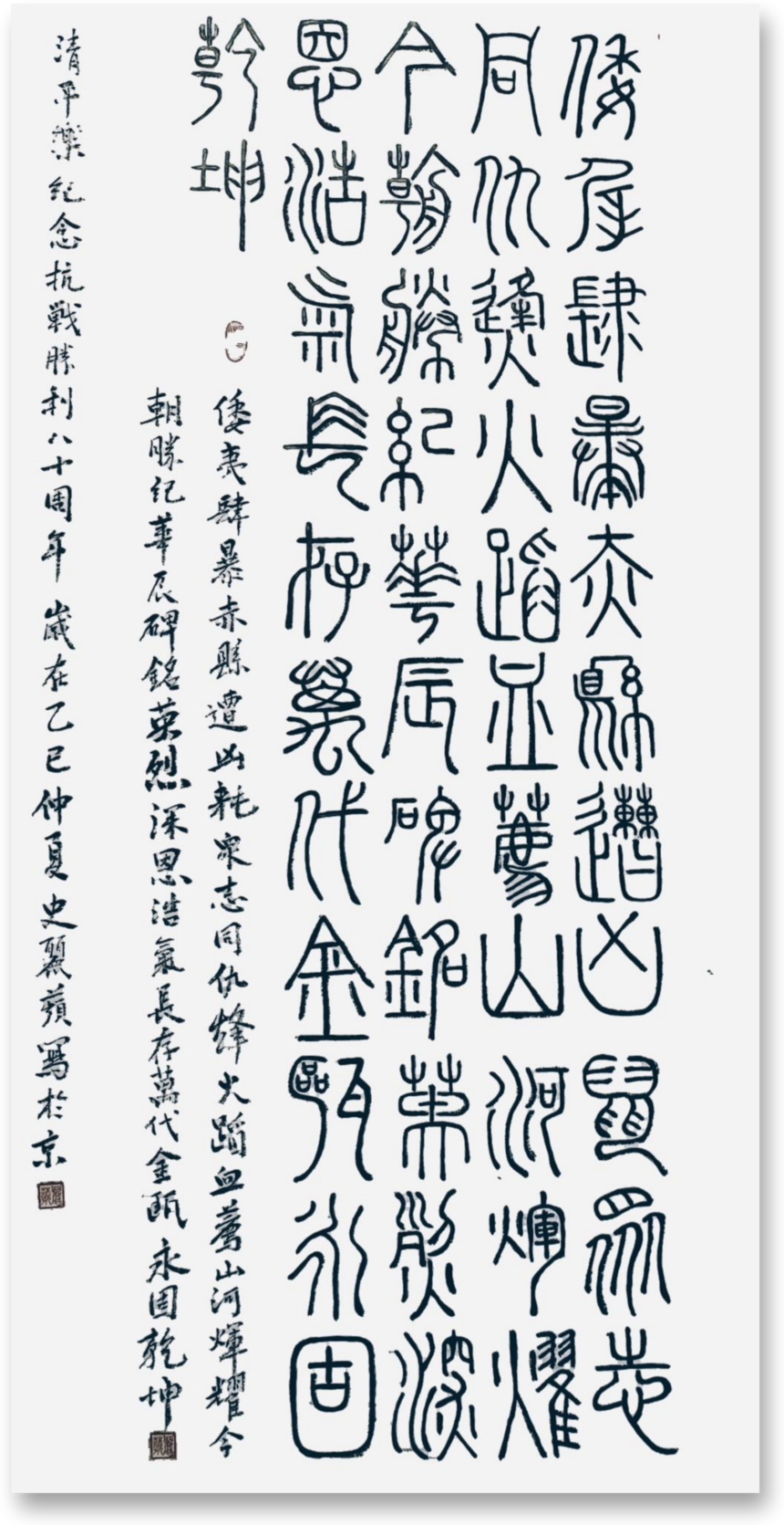 鷨  ׭.png