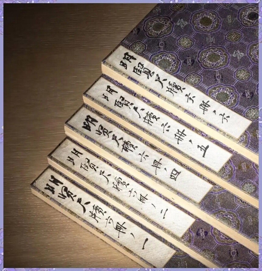 1755322455920964.jpg 第八名拍品——明贤尺牍册(一、二、四、五、六册).jpg
