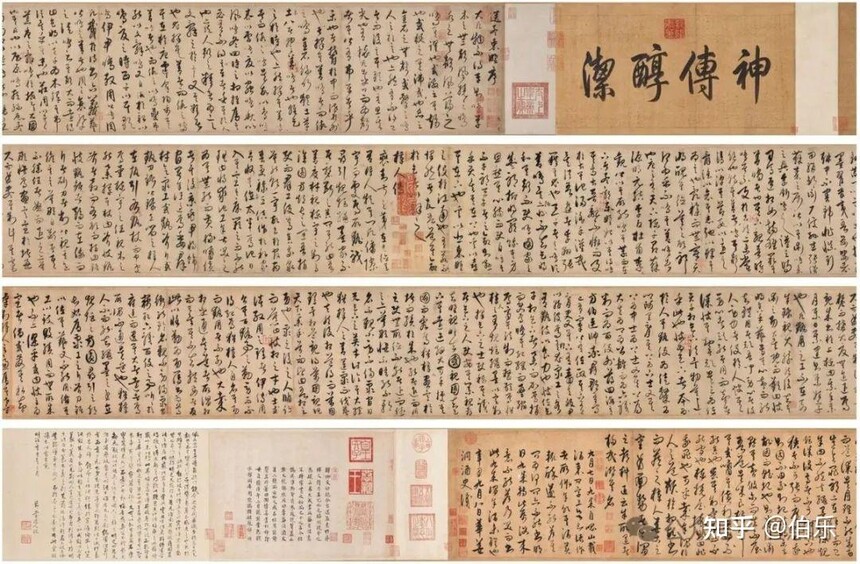 1755324082345280.jpg 元 饶介《草书韩愈柳宗元文》.jpg